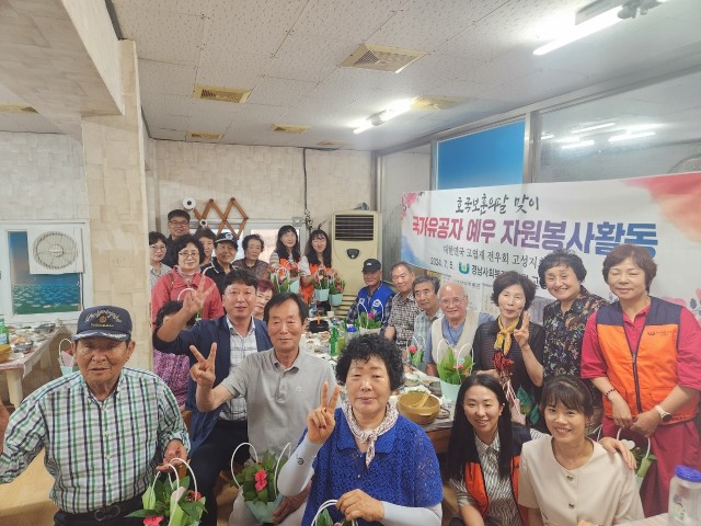 3-1 고성군, 호국보훈의 달 맞아 국가유공자 예우 온기 가득 음식 대접 ‘훈훈’.jpg