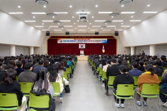 12. 4. - 통영시, 2024년 하반기 공직자 등 청렴교육 실시 1.jpg