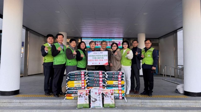 17-2. 관련사진((사)자연보호연맹 거제시협의회, 거제시에 백미(10kg) 30포 기부).jpg