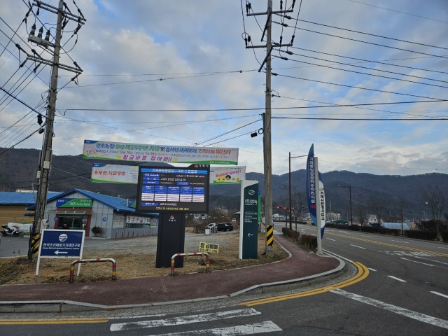 4-2. 관련사진(거제시, 하수관리 공개 전광판 운영 1).jpg