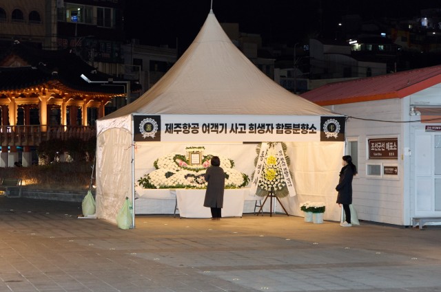 12. 31. - 통영시 제주항공 여객기 사고 희생자 합동분향소 설치·운영 1.jpg