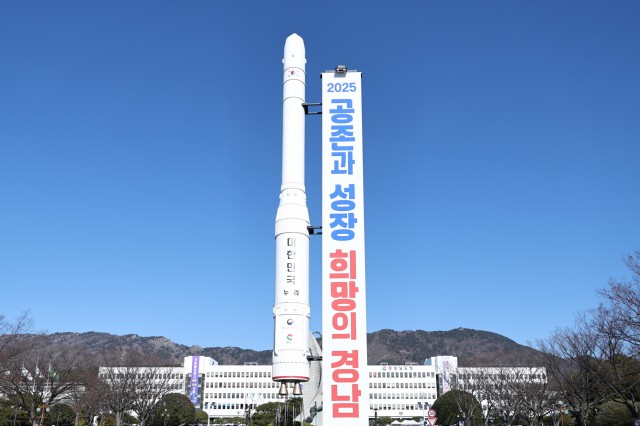 2025도청전경.jpg