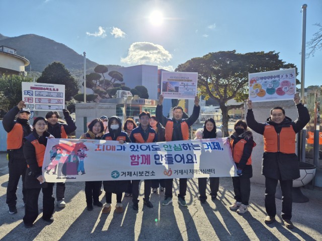 4-2. 관련사진(거제시치매안심센터, 2025년도 치매인식개선 캠페인 시작) (1).jpg