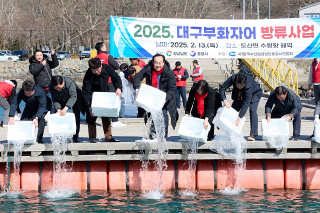 2. 14. - 통영시, 대구 자어 700만미 방류 실시 1.jpg