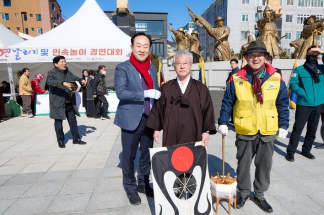 2. 14. 통영시, 시민과 함께한 정월대보름 민속놀이 1(연날리기).jpg